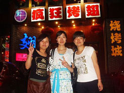 多宝镇烧烤加盟,学烧烤技术,开烧烤店多少钱烧烤加盟